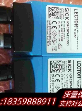 全新库存SICKICR620E-H12503读吗器新旧程度:几乎全需询价