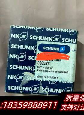 雄克夹爪 SCHUNK 0305511 MPG-pl询价