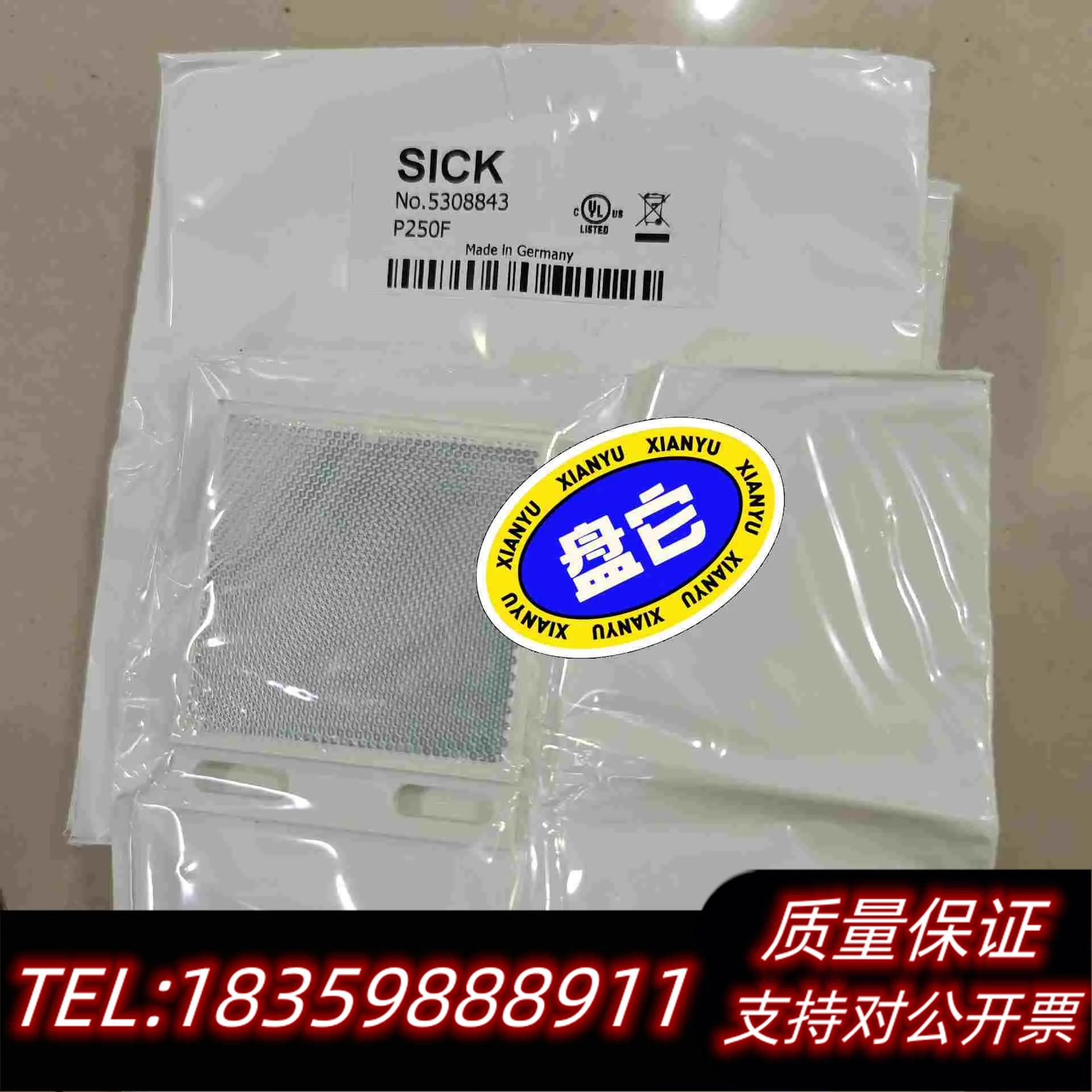 全新库存西克sick传感器反光板P250F反射板50X60外形需询价