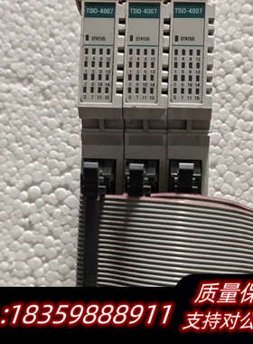 丹纳赫TSIO-4007 IO模块。议价