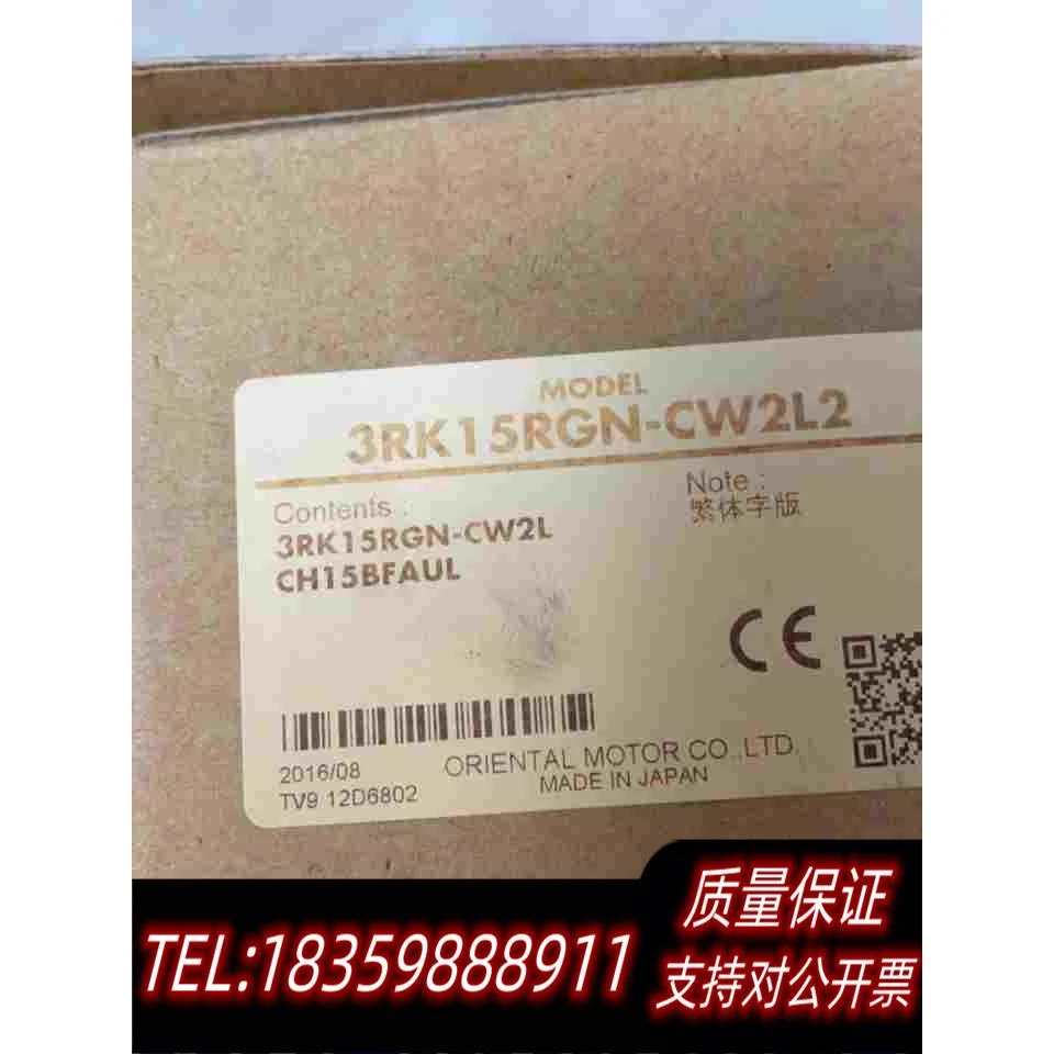 全新库存东方马达加减速机，3RK15RGN-CW2L2要的！～需询价