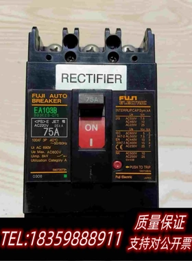 全新库存空开型号EA203BBB3GEB-1501需询价