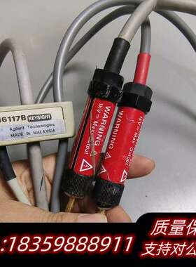 4339B低噪音专用线16117B 实询价