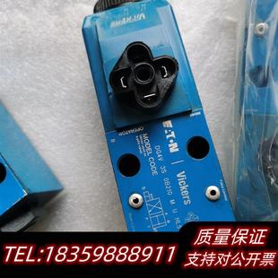 DG4V OB210 全新库存液压电磁阀3个处理 议价