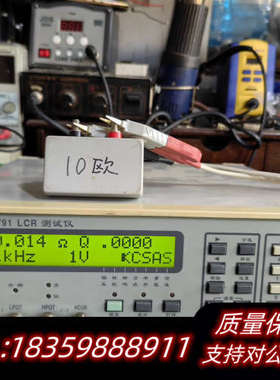 HM2791L型10K数字电桥，，外型精致（尺寸32议价
