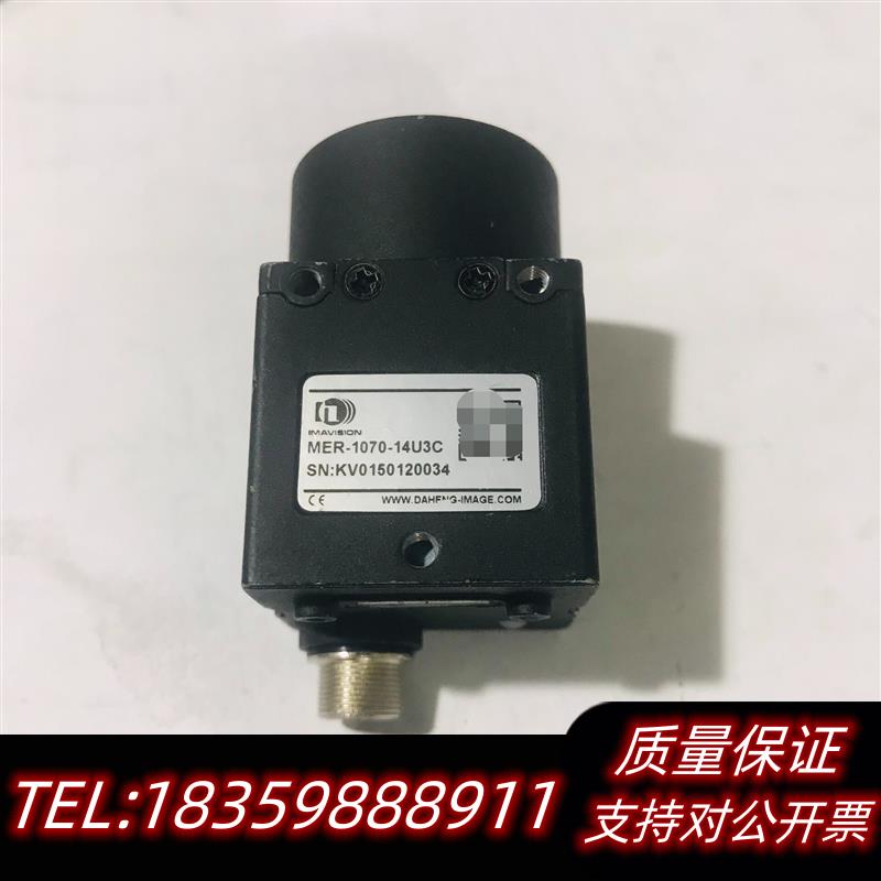 全新库存工业相机 MER-1070-14U3C 彩色1000万像议价