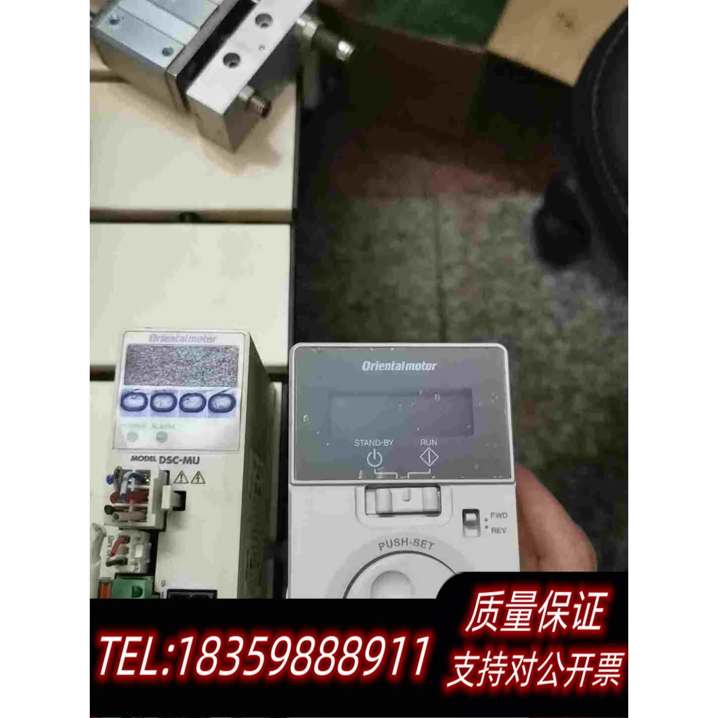 全新库存东方马达控制器US2D25-EC东方马达调速器DSC-M需询价
