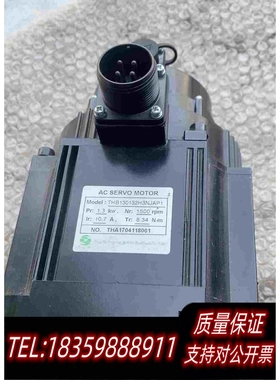 全新库存THB130132H3NJAP1，1.3千瓦，，喜欢需询价