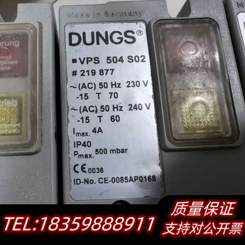 DUNGS冬斯检漏仪VPS504 S02，三台一起出，型议价