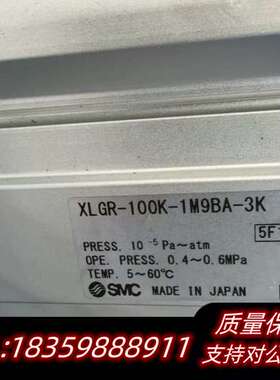 SMC真空阀XLGR-100K-1M9BA-3K，制造，询价
