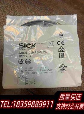 全新库存IMB08-04NPSVU2K货号1072701需询价