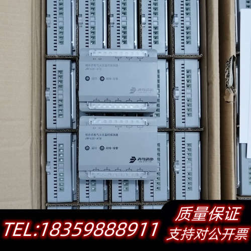 青鸟:62E-AT8-2通道组合式电气监控探测器，北大青议价