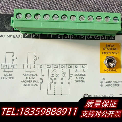 Luxco SMC-501BA ，AC22V 50/60Hz议价