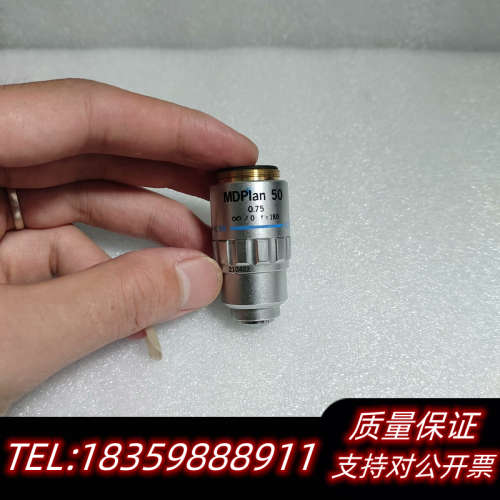 OLYMPUS奥林巴斯MDPlan 50x/0.75显微镜短议价