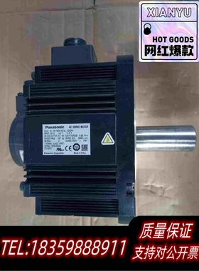 全新库存电机MHMF202L1G6M高惯量2kw伺服电机马达需询价