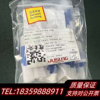 JUSUNG ENGINEERING CHAMBER UNI询价