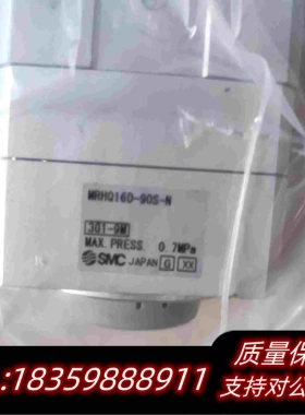 全新库存SMCMRHQ16D-90S-N需询价