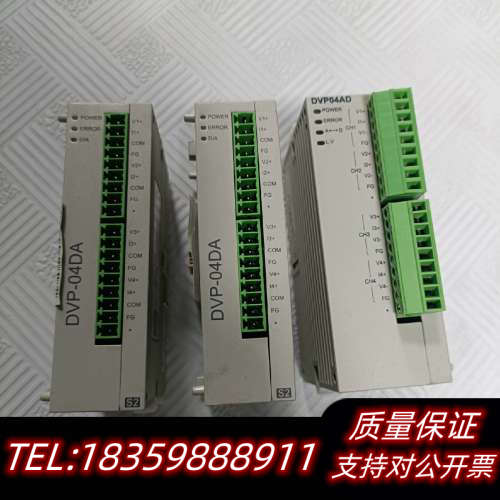 PLC扩展模块DVP04DA-S、DVP04AD-SL成议价