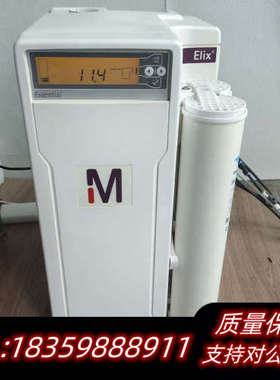 Merck密理博Elix Essential 10纯水机议价