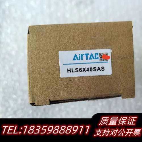滑台气缸/HLS6X40SAS，只1台议价