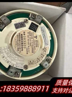 NOHMI能美FDS511型电离烟雾探测器议价