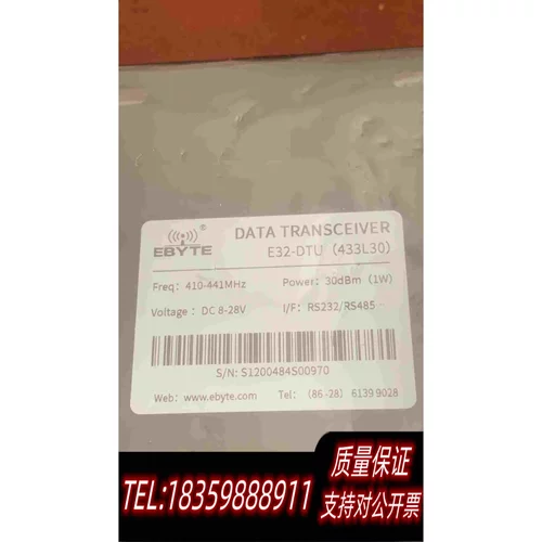 原装正品EBYTE亿佰特通讯模块 E32-DTU（433L30）图片需询价