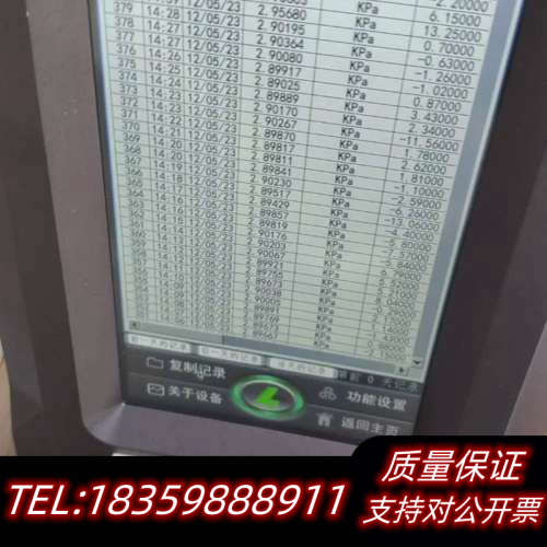 凌龙 气密性检测仪型号SLZ-1-010LMT，，议议价