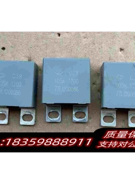 全新库存105K1200小电容C38一个13三个需询价