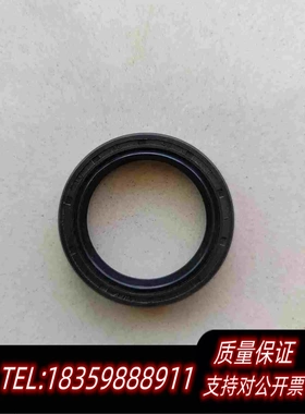 全新库存货旋转油封TC30*40*8需询价