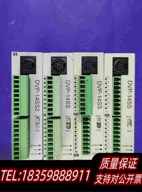 全新库存台达PLCDVP14SS11R2(3台)两台6.8需询价