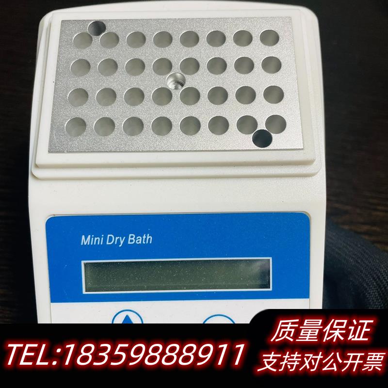 全新库存佑宁迷你金属MiniH-100D(加热),议价
