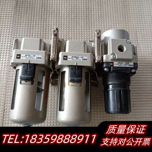 SMC气动件套装，含AF30-02过滤器、AFM30-0议价