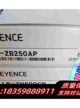 全新库存基恩士LR-ZB250APLR-ZH500CP需询价