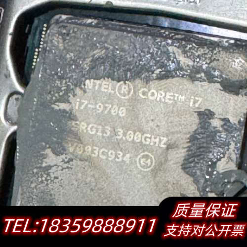 软路由 u是i7 9700  双三代8G 固态256G 通电议价