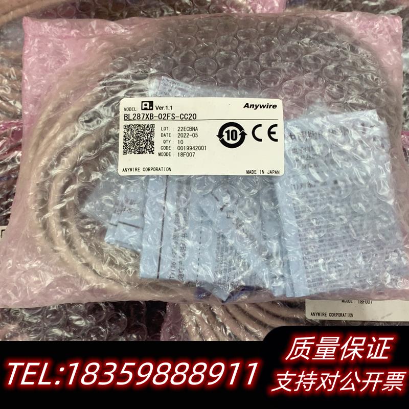 全新库存Anywire BL287XB-02FS-CC20议价