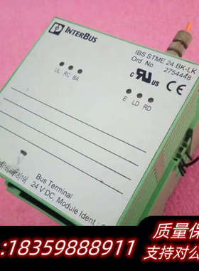 INTERBUS耦合器IBS STME 24 BK-议价