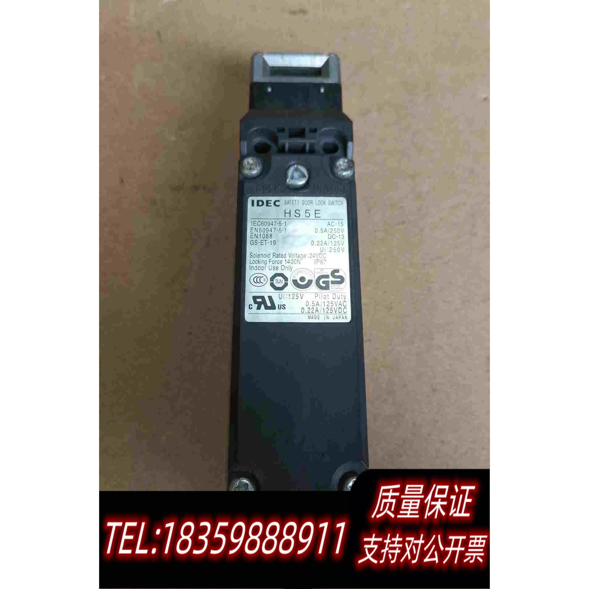 全新库存和泉安全门锁HS5E-F7Y需询价