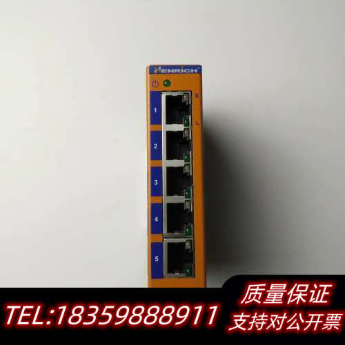 恒启Henrich工业网络交换机HES5B-24VDC，感兴议价