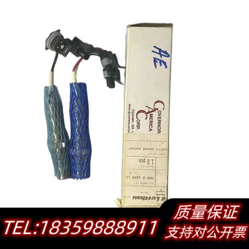船用发电机速度传感器 H440XQL045议价