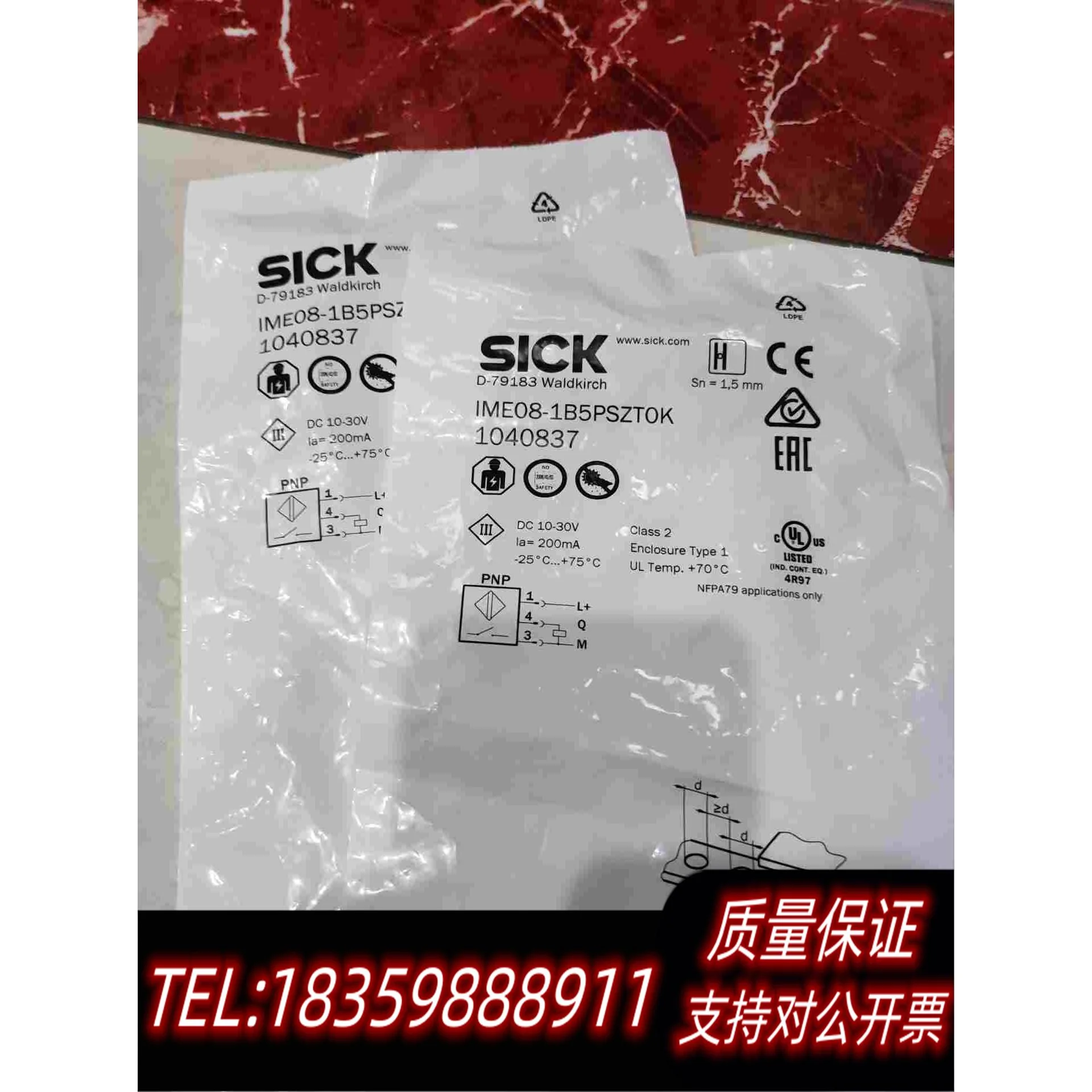 全新库存SICK接近开关IME08-1B5PSZTOK需询价