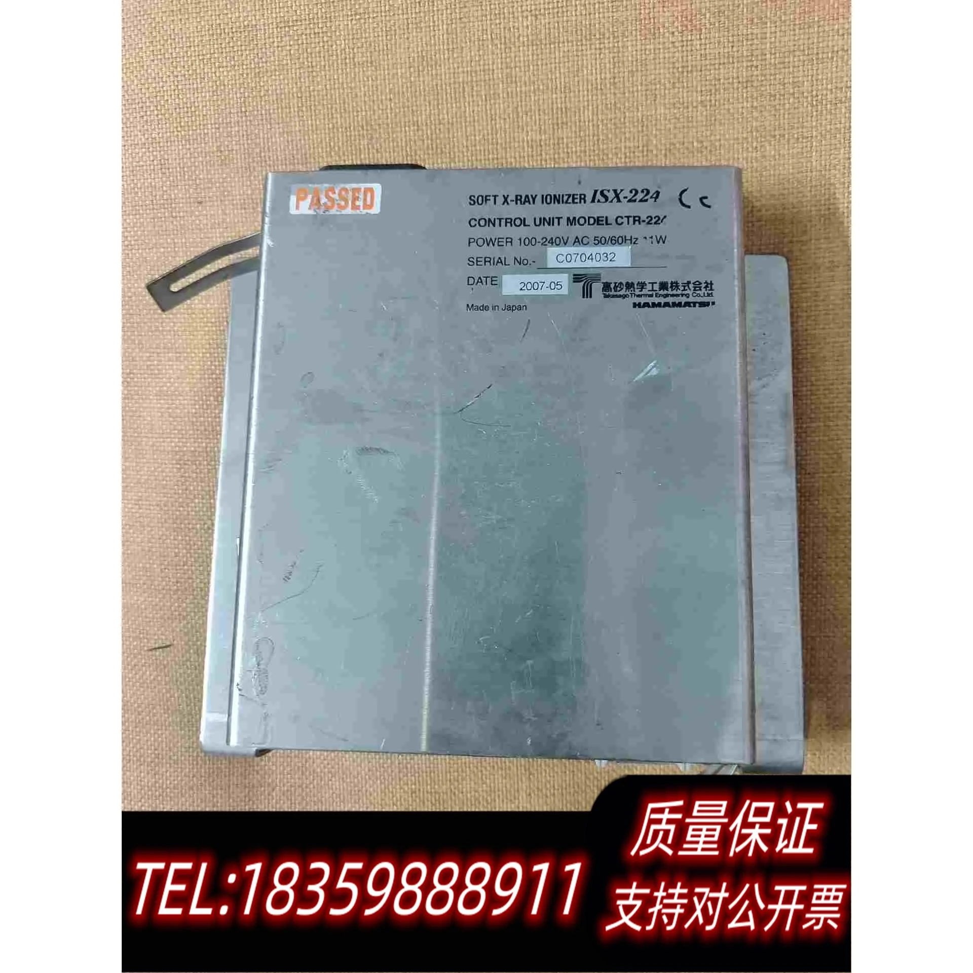 全新库存IRISYS-SX除电装置ISX-224需询价