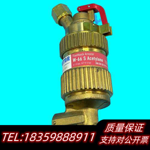 UNITOR 优利特 Flashback Arrestor议价