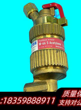 UNITOR 优利特 Flashback Arrestor议价