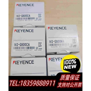 全新库存基恩士相机IV2序列IV2 G500CA需询价