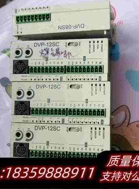 全新库存台达DVP-12SCDVP-08SN不需询价