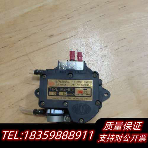 YAMAMOTO压差开关MS61L非常单议价
