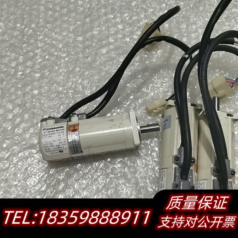 全新库存伺服电机,MSM011A1A/A1E/A1EE. 现议价
