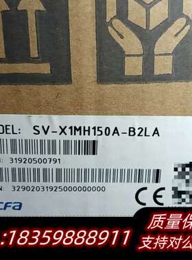 禾川SV-X1MH150A-B2LA伺服电机，SV-X3EB询价