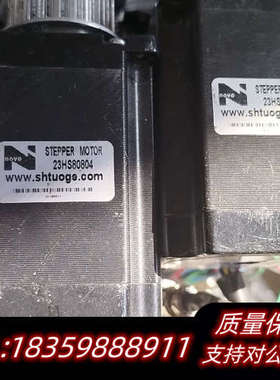 山社步进电机23HS80804还剩13台，非问题概议价
