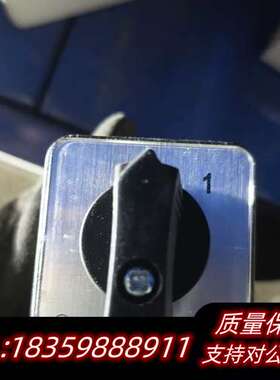 MERZ万能开关，型号A 105/559.0询价